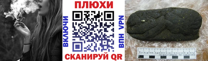 Купить закладку Фрязино Конопля Меф мяу мяу АМФ Alpha PVP ГАШ КОКАИН