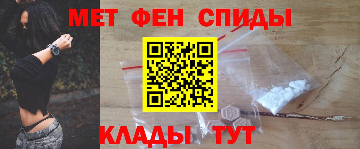 гидра   Amphetamine 98%  Вход с VPN  Фрязино 