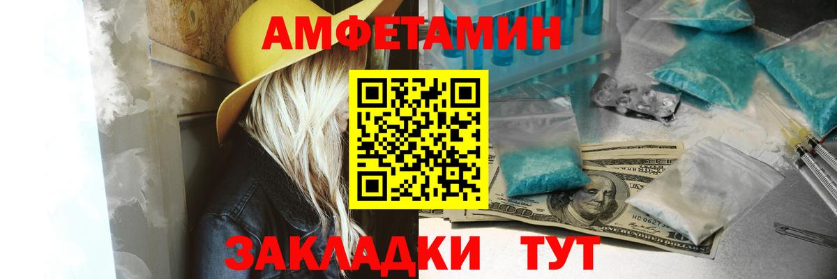 АМФ Premium Фрязино