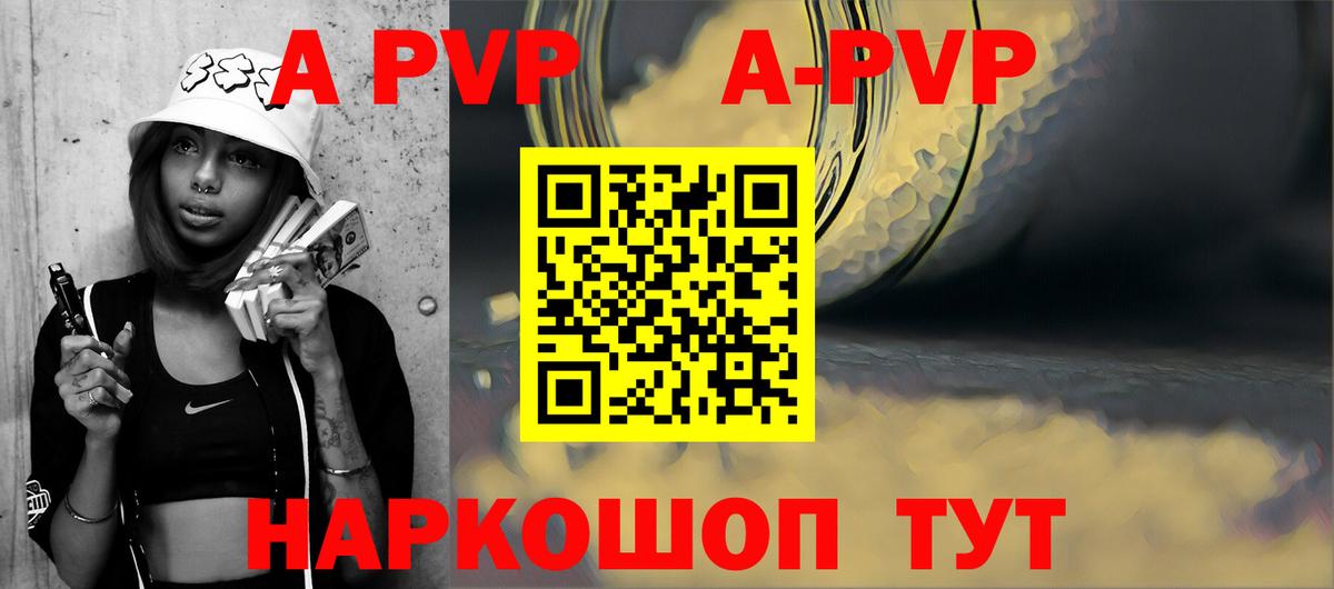 APVP СК кристаллы  Фрязино  Вход с VPN  Каннабис  ЭКСТАЗИ  Меф МЯУ МЯУ   Cocaine  ТГК 