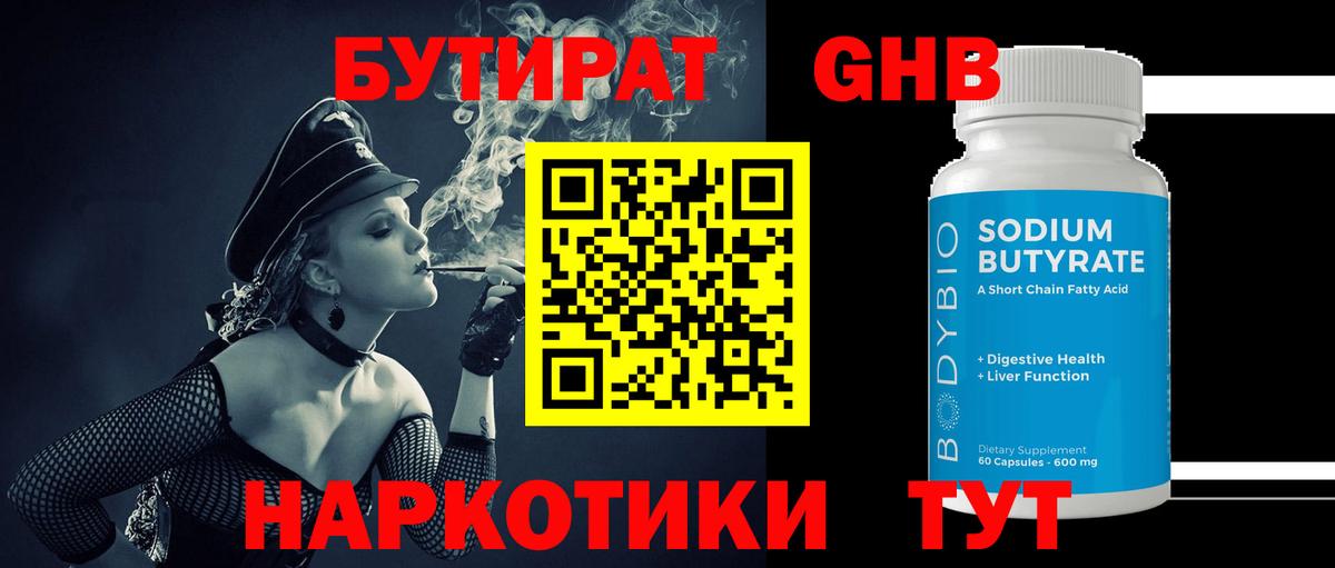 ГАШИШ Фрязино