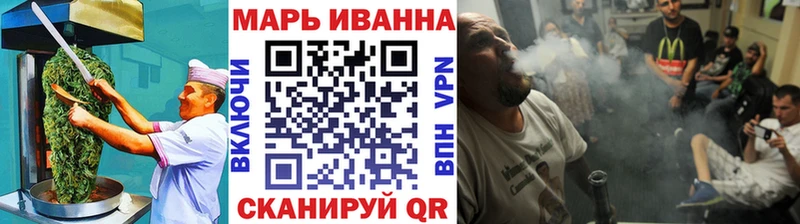 Cannafood конопля  Фрязино 