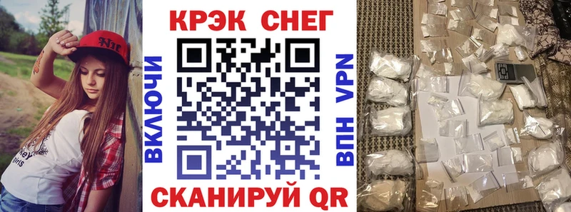 КОКАИН Колумбийский  где купить наркотик  Фрязино 