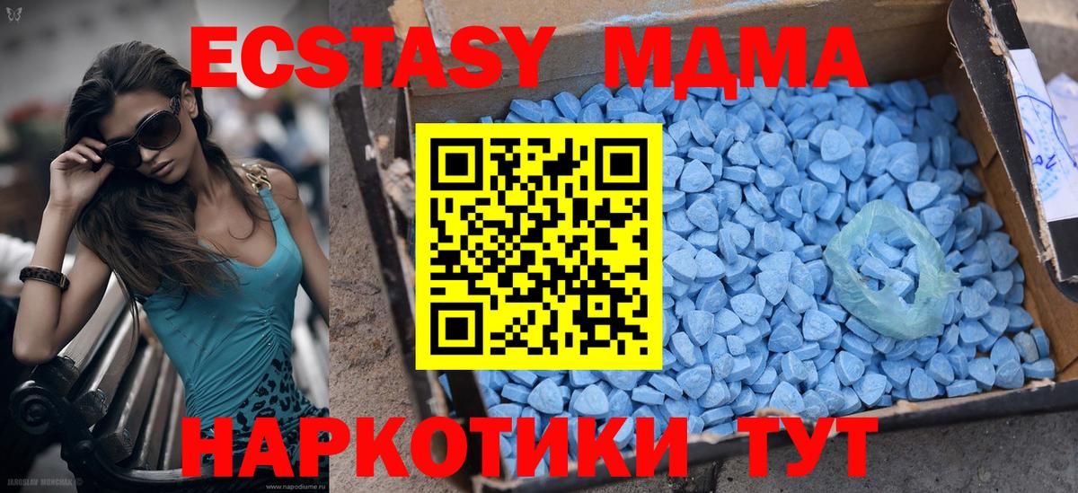 ЭКСТАЗИ 300 mg  Ecstasy  Вход с VPN  Фрязино  ЭКСТАЗИ Дубай 