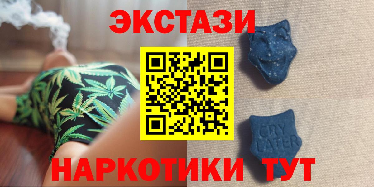 ЭКСТАЗИ Дубай Фрязино