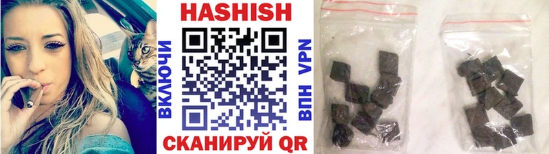 ГАШ VHQ Фрязино