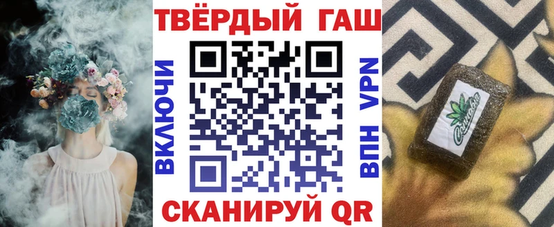 МЕГА сайт Фрязино ГАШ убойный