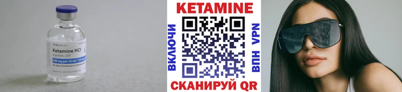 Кетамин VHQ Фрязино