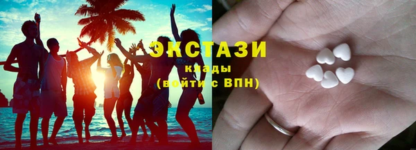 спиды Абдулино