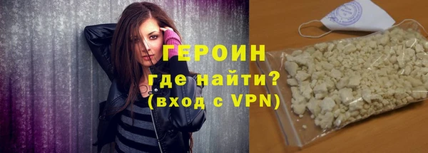 COCAINE Абинск
