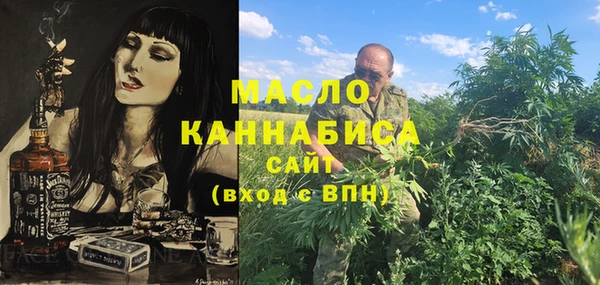 спиды Абдулино