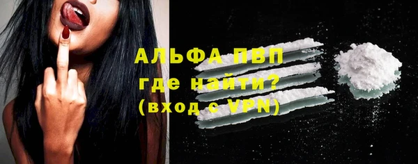 спиды Абдулино
