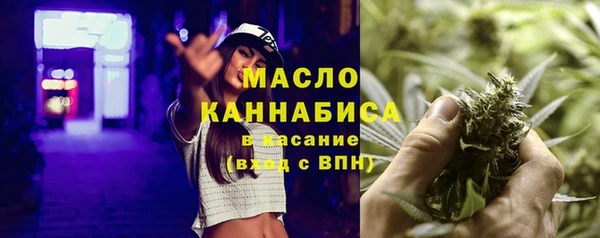 спиды Абдулино