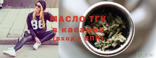 COCAINE Абинск