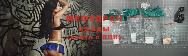 COCAINE Абинск