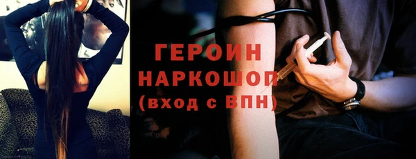 спиды Абдулино