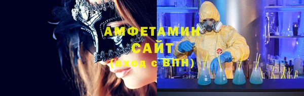 спиды Абдулино