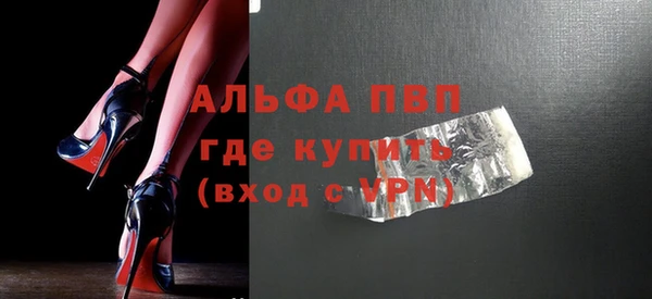 мефедрон VHQ Абаза