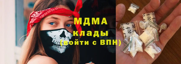 мефедрон VHQ Абаза