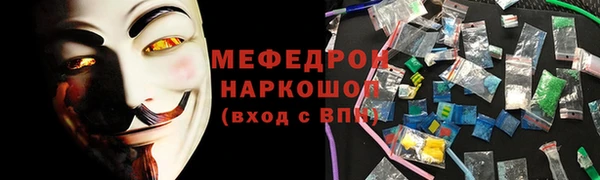 COCAINE Абинск