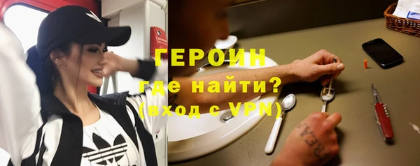 COCAINE Абинск