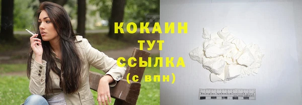 мефедрон VHQ Абаза