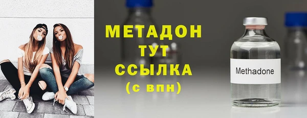 мефедрон VHQ Абаза