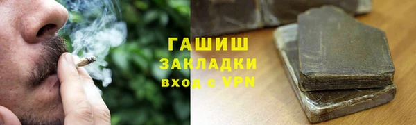 мефедрон VHQ Абаза