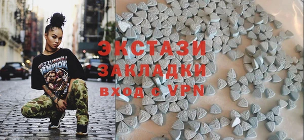 мефедрон VHQ Абаза