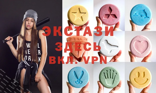 спиды Абдулино