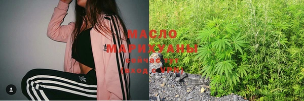 спиды Абдулино