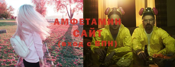 трава Михайловка