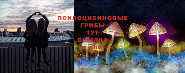 COCAINE Абинск