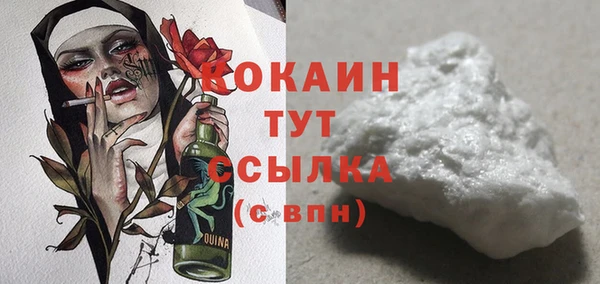 мефедрон VHQ Абаза