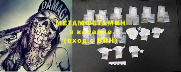 COCAINE Абинск