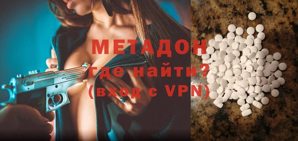 мефедрон VHQ Абаза
