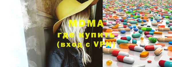 спиды Абдулино