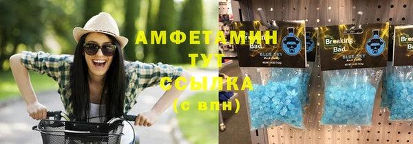 мефедрон VHQ Абаза