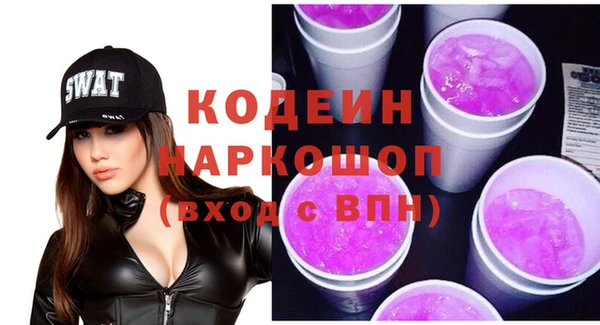 спиды Абдулино