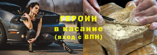 COCAINE Абинск