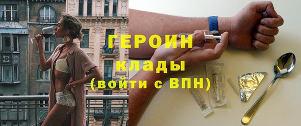 COCAINE Абинск