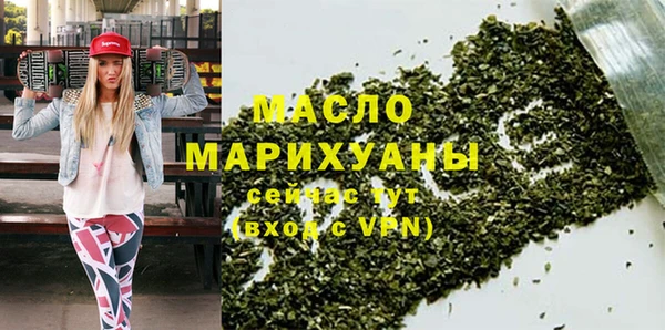 мефедрон VHQ Абаза