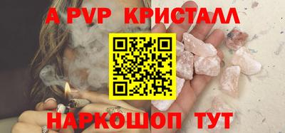 ALPHA-PVP Пугачёв