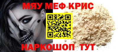 прущий лед Пушкино