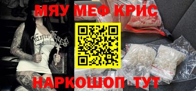 прущий лед Пушкино