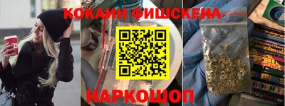 прущий лед Пушкино