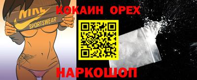 кокаин VHQ Пыть-Ях