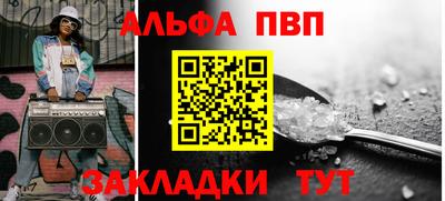 прущий лед Пушкино
