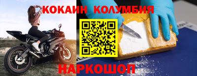 прущий лед Пушкино