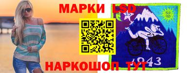 прущий лед Пушкино